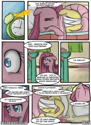 Size: 762x1048 | Tagged: safe, artist:nnxmnd, artist:speccysy, imported from derpibooru, fluttershy, pinkie pie, comic:sight for really sore eyes, bandage, female, flutterpie, lesbian, pinkamena diane pie, shipping, spanish, translation