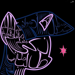 Size: 2800x2800 | Tagged: safe, artist:aaronmk, imported from derpibooru, twilight sparkle, pony, unicorn, arabic, black background, calligraphy, female, mare, simple background, solo