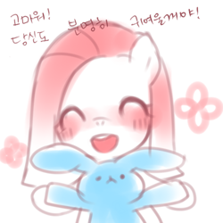 Size: 500x500 | Tagged: safe, imported from derpibooru, pinkie pie, pony, ask young pinkamena, ask, cute, cuteamena, female, korean, pinkamena diane pie, solo, younger