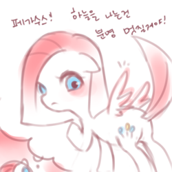 Size: 500x500 | Tagged: safe, imported from derpibooru, pinkie pie, pegasus, pony, ask young pinkamena, ask, butt, korean, pegasus pinkie pie, pinkamena diane pie, plot, race swap, younger