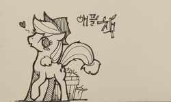 Size: 1000x600 | Tagged: safe, artist:bluedrg19, imported from derpibooru, applejack, pony, female, heart, korean, monochrome, solo