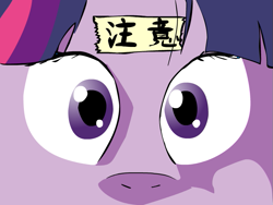 Size: 721x542 | Tagged: safe, artist:rinsankajugin, imported from derpibooru, twilight sparkle, cromartie high school