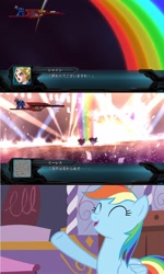 Size: 854x1419 | Tagged: safe, imported from derpibooru, rainbow dash, 2nd super robot wars original generation, awesome, original generation, princess shine, royal heart breaker, sonic rainboom, super robot wars