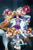 Size: 1300x2000 | Tagged: safe, artist:sundown, imported from derpibooru, applejack, fluttershy, pinkie pie, rainbow dash, rarity, twilight sparkle, human, applebucking thighs, badass, boots, clothes, element of generosity, element of honesty, element of kindness, element of laughter, element of loyalty, element of magic, elements of harmony, flutterbadass, horned humanization, humanized, jacqueline applebuck, juliette d'rarie, long skirt, mane six, shoes, skirt, sweater, sweatershy, winged humanization