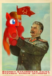 Size: 660x960 | Tagged: safe, artist:marcusmaximus, edit, imported from derpibooru, fluffy pony, human, pony, communism, flag, fluffy pony original art, josef stalin, russia