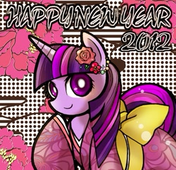 Size: 413x399 | Tagged: safe, artist:coro, artist:ht1226nas, imported from derpibooru, twilight sparkle, kimono (clothing), new year