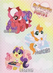 Size: 1200x1649 | Tagged: safe, artist:akira bano, imported from derpibooru, bon bon (g1), galaxy (g1), paradise, bon bon's baking cookies girls, g1, g1 to g4, g1betes, g4, generation leap, pixiv, pony pony run run, pool:pony pony run run