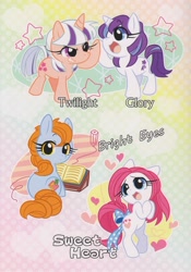 Size: 1200x1711 | Tagged: safe, artist:akira bano, imported from derpibooru, bright eyes, glory, sweetheart, twilight, my little pony tales, bright eyedorable, g1, g1 to g4, g1betes, g4, generation leap, glorybetes, pixiv, pony pony run run, pool:pony pony run run, sweetheartorable
