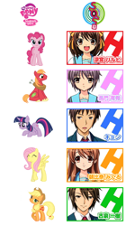 Size: 430x717 | Tagged: safe, imported from derpibooru, applejack, big macintosh, fluttershy, pinkie pie, twilight sparkle, earth pony, pony, asahina mikuru, comparison, crossover, japanese, koizumi itsuki, kyon, male, melancholy of haruhi suzumiya, nagato yuki, stallion, suzumiya haruhi