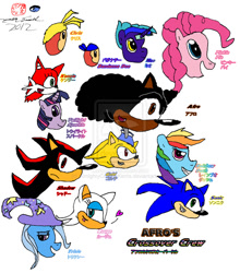 Size: 900x1021 | Tagged: dead source, safe, artist:kentadavidofkt, imported from derpibooru, pinkie pie, rainbow dash, trixie, twilight sparkle, oc, oc:afro the hedgehog, oc:chris, oc:gold the hedgehog, oc:kenzie the fox, oc:neo, crossover, japanese, kirby, kirby (series), non-mlp oc, rouge the bat, shadow the hedgehog, sonic the hedgehog, sonic the hedgehog (series), waddle dee, watermark