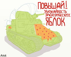 Size: 1280x1024 | Tagged: safe, artist:alvchfokarev, imported from derpibooru, granny smith, duo, pony tank, russian, tank (vehicle), translated in the comments