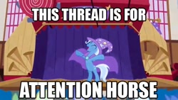 Size: 600x338 | Tagged: safe, edit, edited screencap, imported from derpibooru, screencap, trixie, pony, unicorn, boast busters, bipedal, crowd, reaction image, stage, text