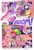 Size: 677x994 | Tagged: safe, artist:brendahickey, imported from derpibooru, pinkie pie, spike, twilight sparkle, dragon, pony, unicorn, comic:keep calm and party on, balloon, clothes, comic, golden oaks library, heart, maid, party, party cannon, pony cannonball, unicorn twilight