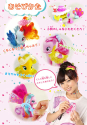 Size: 500x720 | Tagged: safe, imported from derpibooru, applejack, pinkie pie, ploomette, rainbow dash, human, peacock, brushable, comb, irl, irl human, japan, japanese, photo, suzuko mimori, toy