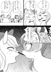 Size: 595x842 | Tagged: safe, artist:naoki, imported from derpibooru, applejack, rainbow dash, spike, twilight sparkle, appledash, butt, fail, female, lesbian, plot, pocky, pocky game, shipping