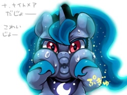 Size: 700x525 | Tagged: safe, artist:naoki, imported from derpibooru, princess luna, chubby cheeks, female, puffy cheeks, solo