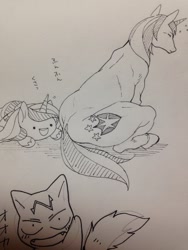 Size: 960x1280 | Tagged: safe, artist:naoki, imported from derpibooru, princess cadance, shining armor, butt, plot