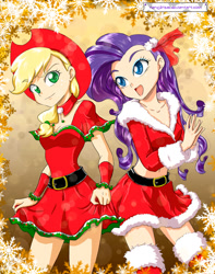 Size: 1181x1495 | Tagged: safe, artist:nancysauria, imported from derpibooru, applejack, rarity, human, belly button, christmas, clothes, dress, duo, female, humanized, light skin, midriff, open mouth, skirt