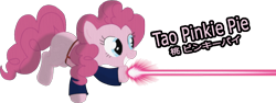 Size: 1000x377 | Tagged: safe, artist:pablossb, imported from derpibooru, pinkie pie, dodonpa, dragon ball, female, japanese, mercenary tao, parody, solo, tao pai pai