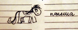 Size: 740x289 | Tagged: safe, imported from derpibooru, rainbow dash, drawing, full body, lineart, monochrome, pen drawing, side view, sketch, small, standing, traditional art