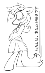 Size: 533x866 | Tagged: safe, artist:owl-eyes, imported from derpibooru, lyra heartstrings, pony, bipedal, black and white, blushing, clothes, eyes closed, female, grayscale, japanese, monochrome, simple background, skirt, smiling, solo, translated in the comments, white background