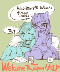 Size: 676x800 | Tagged: safe, artist:shinobe, imported from derpibooru, rainbow dash, twilight sparkle, 7up, glasses, japanese, product placement, sleeping, zzz