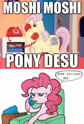 Size: 400x590 | Tagged: safe, imported from derpibooru, pinkie pie, exploitable meme, g1, phone meme
