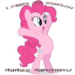 Size: 1200x1200 | Tagged: safe, artist:sagrag, edit, imported from derpibooru, pinkie pie, dingbats, female, font, grawlixes, simple background, solo, vector, wat, white background, wingdings