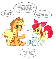 Size: 800x841 | Tagged: safe, imported from derpibooru, apple bloom, applejack, applejack-kor, korean