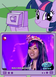 Size: 511x700 | Tagged: safe, imported from derpibooru, twilight sparkle, human, china, cosplay, exploitable meme, irl, irl human, meme, photo, tv meme, twiface