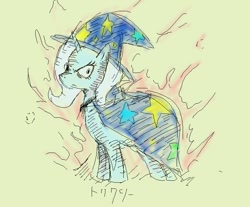 Size: 780x647 | Tagged: safe, artist:doubt, imported from derpibooru, trixie, pony, unicorn, female, mare, solo