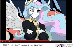 Size: 872x561 | Tagged: safe, imported from derpibooru, screencap, princess celestia, anthro, ambiguous facial structure, episode 0, humanized, youtube, youtube link