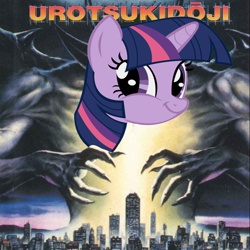 Size: 900x900 | Tagged: safe, edit, imported from derpibooru, twilight sparkle, cover art, parody, poster, urotsukidoji:legend of the overfiend, wrong neighborhood