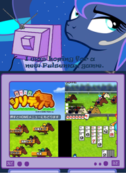 Size: 362x498 | Tagged: safe, imported from derpibooru, princess luna, gamer luna, exploitable meme, meme, obligatory pony, pulseman, soritia horse, tv meme