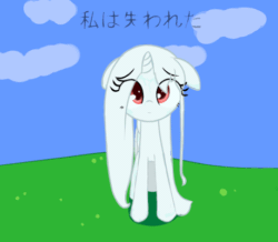 Size: 459x400 | Tagged: safe, artist:celerypony, imported from derpibooru, oc, oc only, oc:celery, pony, unicorn, animated, colored pupils, female, filly, japanese, long mane, long tail, looking at you, solo, talking, tumblr