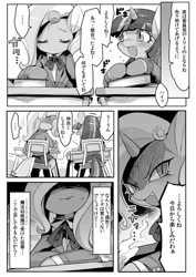 Size: 432x611 | Tagged: safe, artist:rikose, imported from derpibooru, trixie, twilight sparkle, comic, japanese, monochrome