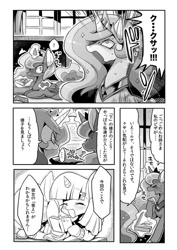 Size: 432x611 | Tagged: safe, artist:rikose, imported from derpibooru, princess celestia, princess luna, twilight sparkle, comic, japanese, monochrome