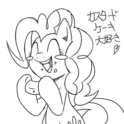 Size: 600x600 | Tagged: safe, artist:30clock, imported from derpibooru, pinkie pie, female, japanese, lineart, monochrome, pixiv, solo