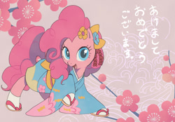 Size: 827x574 | Tagged: safe, artist:natsu-nori, imported from derpibooru, pinkie pie, earth pony, pony, clothes, cute, diapinkes, female, flower, happy new year, holiday, japanese, kimono (clothing), new year, pixiv, plum, plum blossoms, solo, translated in the comments, tsumami kanzashi, zouri