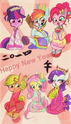 Size: 716x1251 | Tagged: safe, artist:gebomamire, imported from derpibooru, applejack, fluttershy, pinkie pie, rainbow dash, rarity, twilight sparkle, blushing, chinese new year, clothes, cute, dashabetes, diapinkes, food, hair accessory, happy new year, jackabetes, japanese, kimono (clothing), mane six, open mouth, pixiv, raribetes, shyabetes, twiabetes