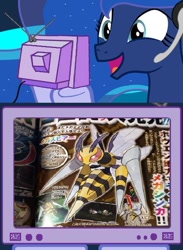 Size: 563x769 | Tagged: safe, imported from derpibooru, princess luna, beedrill, gamer luna, exploitable meme, mega beedrill, meme, obligatory pony, pokémon, pokémon omega ruby and alpha sapphire, tv meme