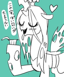 Size: 500x604 | Tagged: dead source, safe, artist:semi-kon, artist:susu, imported from derpibooru, queen chrysalis, female, flan, monochrome, solo