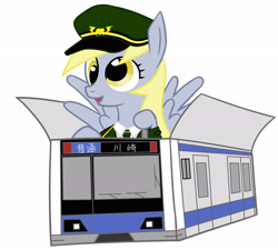 Size: 2716x2442 | Tagged: safe, artist:cordierite, imported from derpibooru, derpy hooves, pegasus, pony, female, japan, jr, mare, pixiv, solo, subway, train