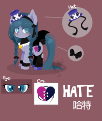 Size: 1275x1509 | Tagged: safe, artist:snow angel, imported from derpibooru, oc, oc only, oc:hate, bat pony, pony, pixiv, simple background, solo