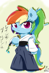 Size: 1200x1800 | Tagged: safe, artist:harthric, imported from derpibooru, rainbow dash, pegasus, pony, bipedal, clothes, female, heart eyes, katana, mare, ponytail, rainbow dash always dresses in style, signature, simple background, solo, sword, text, weapon, white background, wingding eyes