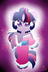 Size: 1200x1800 | Tagged: safe, artist:harthric, imported from derpibooru, twilight sparkle, alicorn, pony, alternate hairstyle, clothes, female, heart eyes, mare, solo, starry eyes, twilight sparkle (alicorn), wingding eyes