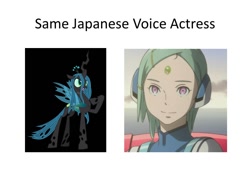 Size: 960x720 | Tagged: safe, imported from derpibooru, queen chrysalis, eureka, eureka seven, exploitable meme, japan, japanese, kaori nazuka, meme, same voice actor