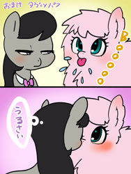 Size: 1200x1600 | Tagged: safe, artist:ayahana, imported from derpibooru, octavia melody, oc, oc:fluffle puff, earth pony, pony, canon x oc, female, fluffletavia, japanese, kissing, lesbian, pixiv, shipping, tongue out