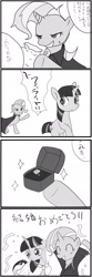 Size: 808x2432 | Tagged: safe, artist:hebibox, imported from derpibooru, trixie, twilight sparkle, clothes, comic, confetti, dress, female, grayscale, lesbian, marriage proposal, monochrome, pixiv, ring, shipping, suit, translated in the comments, twixie