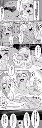 Size: 640x1920 | Tagged: safe, artist:nekubi, imported from derpibooru, applejack, fluttershy, rattlesnake, snake, coils, comic, hypnosis, keikaku doori, monochrome, transformation, translated in the comments